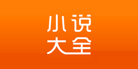 乐鱼全站app